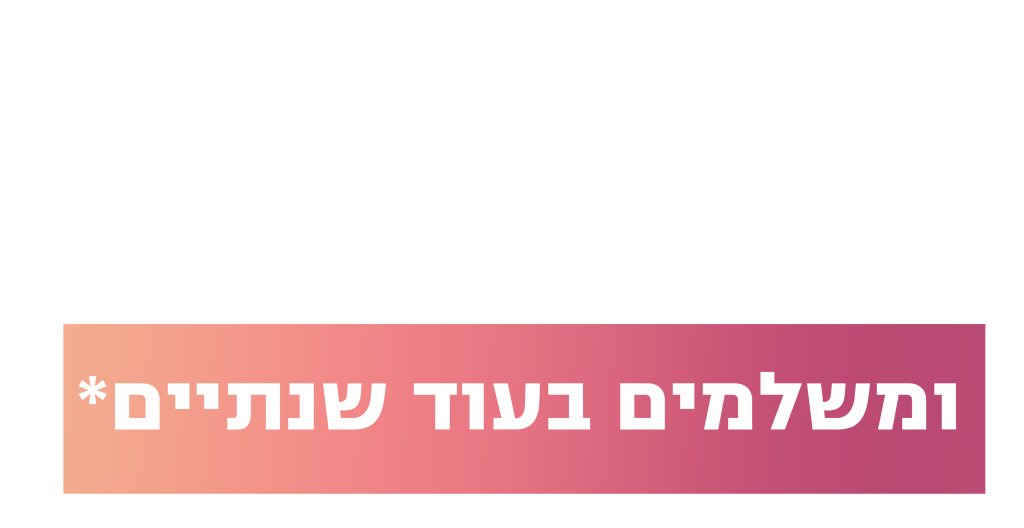 עוברים השנה לדירה על הים