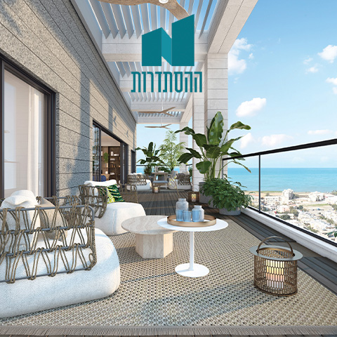 ההסתדרות 2