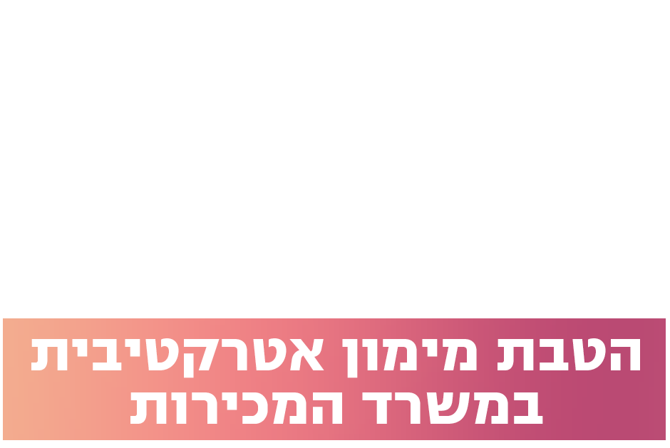 עכשיו זה הזמן לגור על הים בנתניה