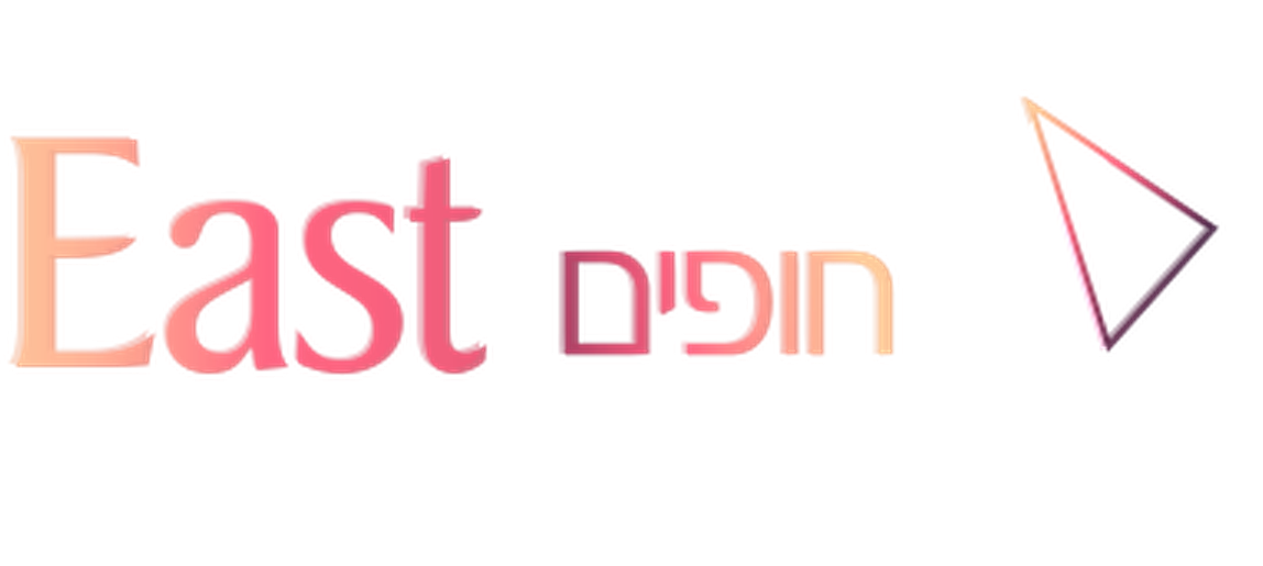 אזורים - חופים EAST פארק הים נתניה